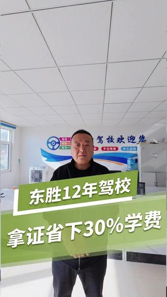 鄂尔多斯学车哪家强?来立新驾校找楠哥!自有考场、实景路训,C1/C2、摩托车及大车证全覆盖。暑期学车优惠多,助你快速掌握驾驶技能,轻松拿证!
#鄂尔多斯同城 #立新驾校 #鄂尔多斯驾校 #大学生暑假学车 #摩托车驾照考试