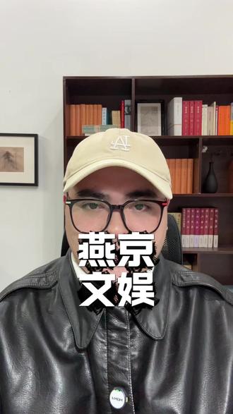 为什么满族同胞明星多的历史原因。