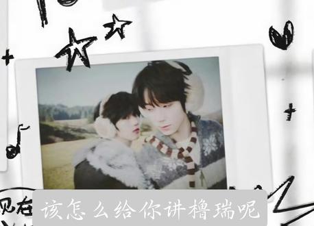 服了这个Bg
大半夜在这里性感
半夜睡不着这些话就库库库从脑子里冒出来
#橹瑞#安利#张函瑞@抖音Dou+上热门 @抖音小助手 #王橹杰 #CP