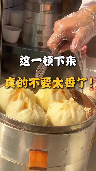 这一顿下来,真的不要太香了!#安徽亳州#真材实料才能做出好味道#蒙城美食#早餐推荐#丑包子