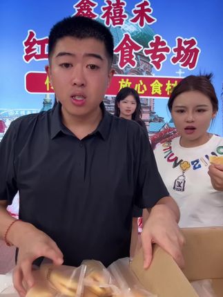 鑫禧禾法式牛舌蛋糕,香醇软糯,儿时的味道#鑫禧禾 #蛋糕 #甜品治愈一切