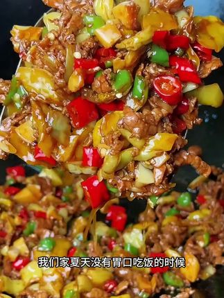 兰湘子家脆黄瓜皮180克每包手工制作下脆爽香辣下饭调味爽口#脆黄瓜皮#黄瓜皮#下饭菜#爽脆下饭菜#香辣下饭菜