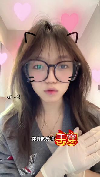 #石家庄穿孔师小璇 不要再把手摁说成手穿了好吗🥹