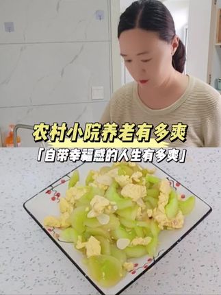 一人一院一世界,幸福不是在你没选的那条路上,而是在当下你生活的日子里,只有明白了这个道理,才能在任何时候感受到幸福,我的充实生活vlog#晒晒家乡的秋天#我的充实生活vlog#假如各省大米有段位 #纪录美好生活 #日常分享 @DOU+小助手 @DOU+上热门