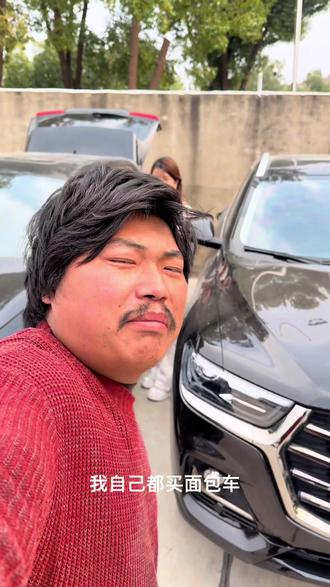 偶遇女网红买车子。#农村大志 #记录真实生活 #日常vlog #买车#原创视频