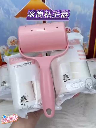 可撕式滚筒粘毛器!粘性强还不留痕,撕页整齐不浪费,清洁超高效# 高效清洁工具 #居家清洁必备 #可撕式粘毛神器分享