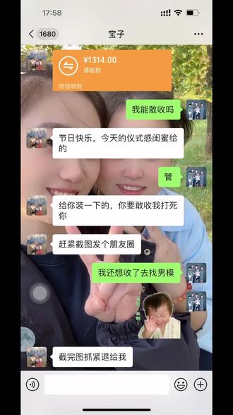 今年很特别,情人节比春节来的更早,浪漫与年味撞个满怀,一半是新年的期盼,一半是你给的浪漫,无论新年还是旧年,只愿岁岁年年你在身边,在你身边。愿我们爱财也爱己,必定风生水起,情人节快乐。