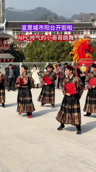 宣恩城市阳台开街啦,NPC小哥哥已就位# 2026浪漫宣恩过大年#2026灯火璀璨宣恩年#网络大V宣恩行#2026浪漫宣恩过大年 #过年氛围提前搞起来了