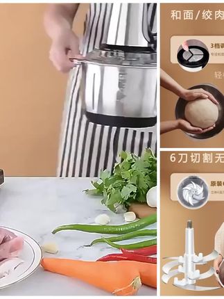 #稿定设计 #绞肉机#家用5升304不锈钢搅拌多功能搅菜蒜泥碎肉机大容量