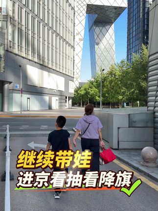 本来都好了,又反复了,再次启程北京#抽动症 #养儿不易