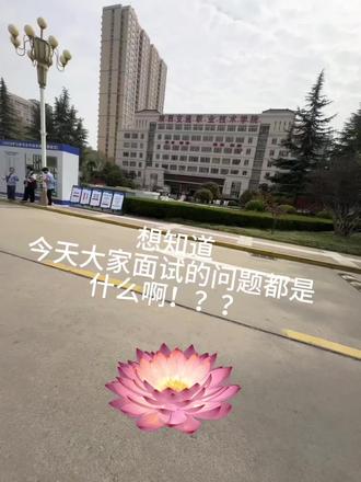 🥹🦋。#陕交院 听说面试很简单
