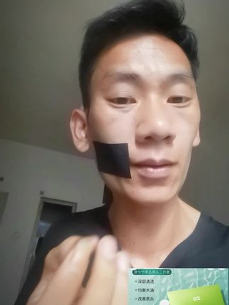 一分钟去除顽固黑头白头#护肤分享 #黑头 #黑头粉刺 #黑头鼻贴