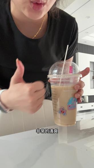 小黄油美式无线繁殖喝法! 库迪也有小黄油美式啦~6.9拿下一杯喝一天哈哈😆
1️⃣等冰化一点,非常浓郁的黄油香味,喝到三分之一处开始繁殖
2️⃣牛奶加满,美式爆改拿铁✅
3️⃣再次喝到三分之一处,椰子水加满,比之前的口感都更清爽一点,但依旧能喝到黄油的味道!
4️⃣再喝到三分之一处,加茶🍵,红茶绿茶看个人口味,我加了乌龙茶,比加椰子水更更更清爽,多了一些茶香,清爽不腻,基本没有黄油味道了,但依旧很好喝!#库迪咖啡 #新品 #小黄油美式 #小黄油拿铁 #咖啡