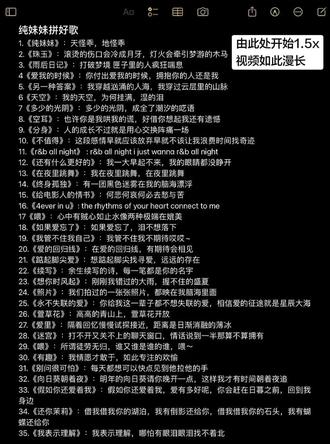 单依纯我爱你👭,依依保佑我广州场抢到票🥹🥹
#单依纯 #清唱 #单依纯二巡
图片来源:@很困的薯条