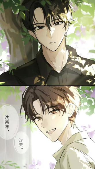 沈宗年,恭喜你苦尽甘来了
谭又明,恭喜你柳暗花明了
#小潭山没有天文台 #小说推荐 #沈宗年#谭又明