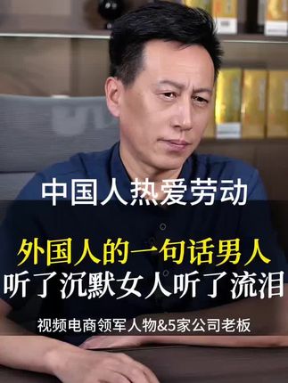 中国人民