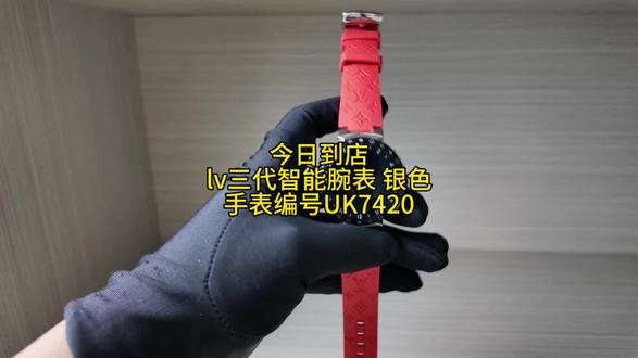 今日到店
lv三代智能腕表银色
手表编号UK7420#lv三代智能手表