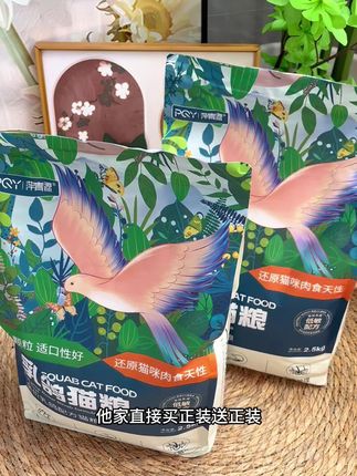 #科学喂养#乳鸽猫粮#养猫经验分享 #科学养宠攻略 #性价比