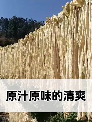 朋友们,你们要的云南无盐萝卜干来了!俗话说冬吃萝卜夏吃姜,咱们家的萝卜干都是采用传统工艺晾晒而成,没有加盐和其它调料,很好的保留了萝卜本身的营养和口感,吃起来嘎嘣脆,不管是炒着吃还是凉拌吃都特别好吃,喜欢的朋友赶紧点击下方链接抢购吧!#云南#自然晒干 #原味萝卜干 #美食#下的