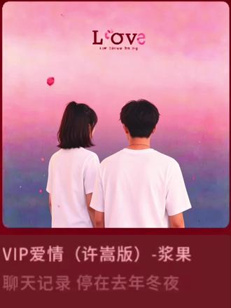 AI创作歌曲 本视频由AI制作,借用了许嵩老师的作曲风格和声音,轻点喷🌚🌚#许嵩 #AI #ai歌曲