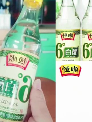 恒顺恒顺镇江6度白醋500ml食用醋泡脚洗脸醋家用清洁熏蒸泡蒜#每日分享 #抖音推广 #完美搭配