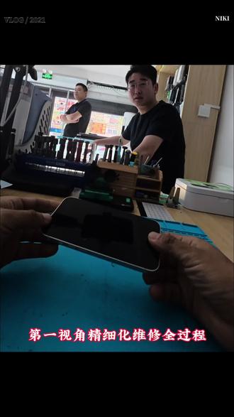 沉浸式体验第一视角更换苹果13电池精细化维修全过程#世纪威锋#修手机世纪威锋#换电池世纪威锋#换手机屏世纪威锋#修手机怕踩坑就选世纪威锋