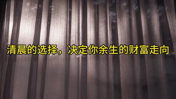 #拒绝废话#科普#冷知识#省流 #有趣的知识又增长了#涨知识#科普#省流 #知识科普 #每天分享科普知识 #今日分享