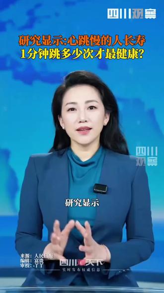 听说长期规律跑步,静息心率会更低,我的静息心率51次/分,正常不😂你们的心率都是多少呀?#科学运动养生 #日常健康小知识 #户外跑步锻炼 #心脏健康养护 #心率正常范围是多少