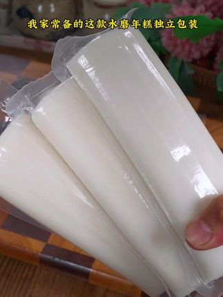 #糯叽叽 #年糕 #美食推荐