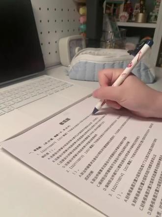 26中级会计!给大家普及一下一次上岸需要达到的备考强度!#中级会计 #中级会计备考 #中级会计考试 #26中级会计 #真实生活分享计划