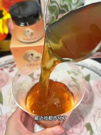 #我可真会买 不用蒸不用煮 真的太方便了 每天来一杯 坚持喝 #多喝水 #苹果黄芪灵芝膏 #唐小姐好甜 #种草好物