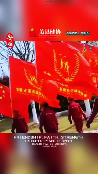 #《天海一心》直属风采