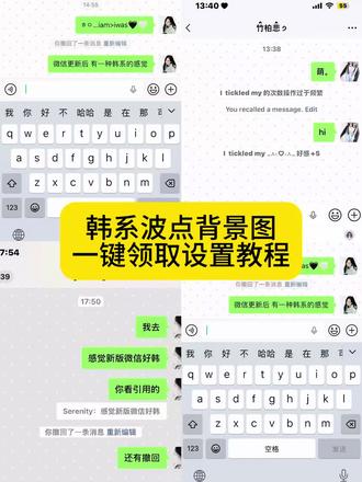 韩系波点背景图教程 韩系波点背景图制作 韩系波点背景图素材 韩系波点背景图微信 韩系波点背景图壁纸 韩系波点聊天背景图 韩系爱心波点背景图 韩系灰色波点背景图 #剪映 #韩系波点背景图教程 #韩系波点背景图制作#韩系波点背景图