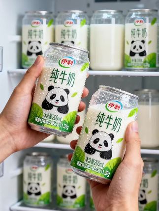 天呐!伊利纯牛奶大破价了! 这价就到手一箱24盒,也太划算了!国民大品牌,品质放心到舔盖!配料干净得只有生牛乳!奶香浓郁,口感清甜不腻!早餐3秒搞定,营养不打折! 家里有喝奶大户的赶紧冲!#伊利#纯牛奶 #好喝不贵#仙女都在喝什么 #牛奶