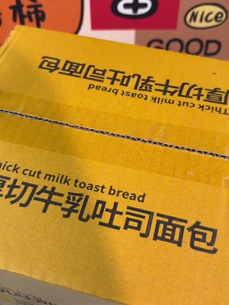 现烤厚切面包,14 包成箱即食早餐#糕点佳品 #美味可口