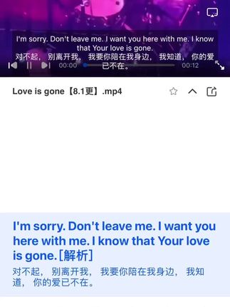大家一起来听歌吧,开启各位美好的一天~#快来看看 #快来围观 #英语歌曲学英语
