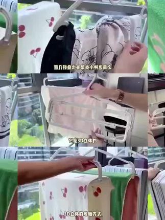 #好物分享🔥 #家用必备 #实用必备 拾物造家伸缩加长防滑大衣架家用阳台晾晒被子床单浴巾无痕晾衣架