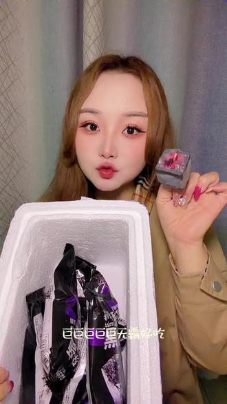 好吃鼠了!!!巨好吃!#零食测评 #零食推荐 #好吃到停不下来 #网红雪糕