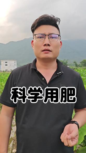 种植这样用肥,高效
#农业 #三农 #种植 #上热门 #助农