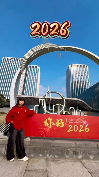 曳舞打卡《风生水起以风生水起之势,做脚踏实地之事。