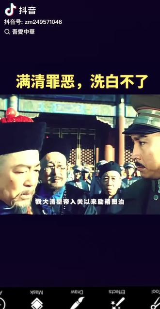 #吃瓜蒙主#中华民族伟大复兴势不可挡