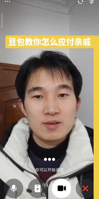 豆包的回复简直绝了。#豆包#ai#抖音