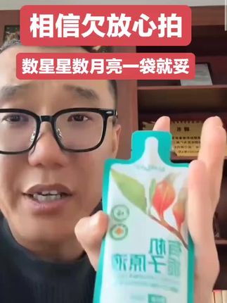 #栀子原液#好物推荐#好东西一起分享 #干货分享#自用好物分享