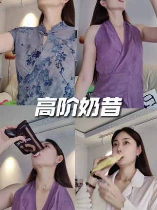 比奶茶还好喝!热量还这么低!真的是挖到宝了~#代餐奶昔#饱腹代餐 #液断