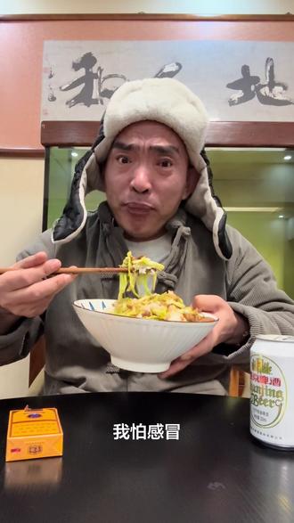 今天是大年初四,大家都吃的什么呀?#马上更新家乡年味 #主打的就是一个真实 #吃货日常 #大年初四 #生活百般滋味你要笑着面对