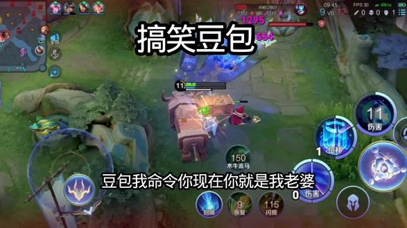 整活这块还得是豆包#豆包#离谱 #抖音电脑版