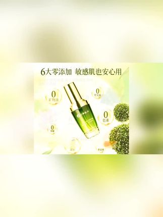 仁和匠心止汗香体露#好物推荐分享 #源头工厂
