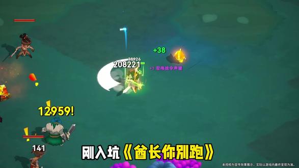 新手攻略来啦 #酋长你别跑#肉鸽#刷宝