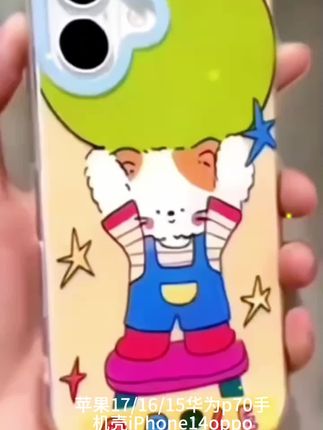 #潮牌手机壳 #防摔手机壳 #网红手机壳 #这也太好看了 #创意手机壳