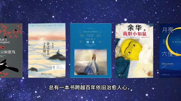 你以为我贫穷、平凡,就没有灵魂吗✨
《简爱》告诉每个女生
爱情可以奔赴,但尊严不能妥协
灵魂生来平等,不依附谁,不将就谁
一生一定要读一次的经典名著🌿
#简爱 #经典名著 #女性成长 #读书治愈